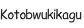 kotobwukikagu.com - Strona główna